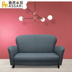 ASSARI-貓可愛雙人耐刮貓抓皮沙發