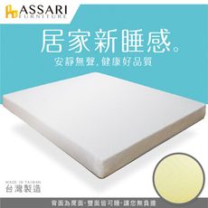 ASSARI-日式高彈力冬夏二用彈簧床墊(雙大6尺)