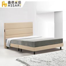 ASSARI-克萊爾插座貓抓皮床頭片-單大3.5尺(訂製款)