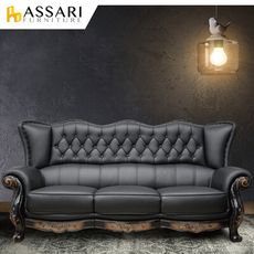 ASSARI-法式費黛里三人座半牛皮沙發