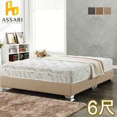 ASSARI-梅莉歐式耐刮貓抓皮床底-雙大6尺