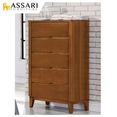 ASSARI-米亞2尺五斗櫃(寬61x深41x高116cm)