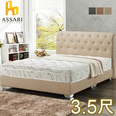 ASSARI-梅莉歐式耐刮貓抓皮床組-單人3.5尺