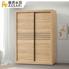 ASSARI-北美5尺推門衣櫃(寬149x深62x高209cm)(訂製款)