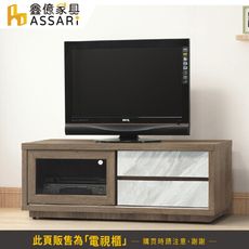 ASSARI-北海道4尺電視櫃(寬120x深40x高45cm)