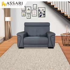 ASSARI-羅迪克單人座透氣貓抓皮沙發