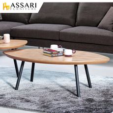 ASSARI-葉子大茶几(寬120x深70x高39cm)