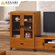 ASSARI-歐恩展示櫃(寬80x深40x高122cm)