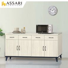 ASSARI-鋼刷白5.3尺餐櫃(寬160x深43x高81cm)