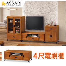 ASSARI-歐恩4尺電視櫃(寬120x深40x高45cm)