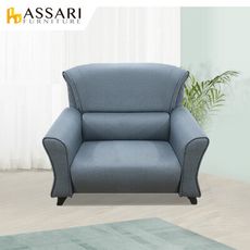 ASSARI-貝恩德透氣耐磨單人座貓抓皮沙發