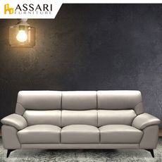 ASSARI-勒羅伊釋壓透氣三人座半牛皮沙發