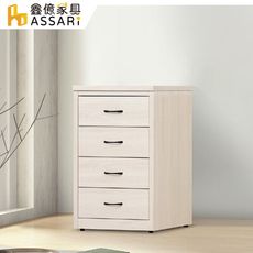 ASSARI-盧克2尺四斗櫃(寬61x深49x高95cm)