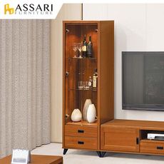 ASSARI-歐恩高展示櫃(寬60x深38x高182cm)