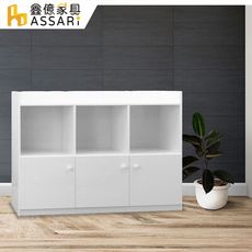 ASSARI-防潮防蛀塑鋼緩衝三門置物櫃(寬122x深42x高102cm)