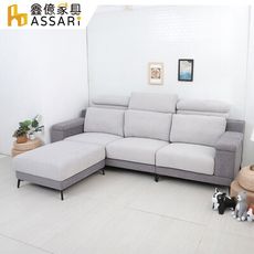 ASSARI-荷普綠都輕柔貓抓布L型沙發(四人座+89x83cm腳椅)