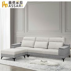 ASSARI-荷普綠都輕柔貓抓布L型沙發(四人座+89x83cm腳椅)