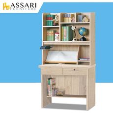 ASSARI-閱來白板3尺二抽書桌全組(寬90x深58x高166cm)