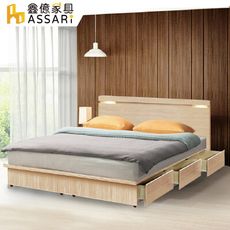 ASSARI-三抽屜強化6分硬床架-單大3.5尺