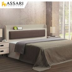 ASSARI-柯爾鋼刷貓抓皮床頭片(雙人5尺)