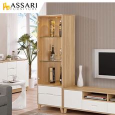 ASSARI-羅德尼2尺展示櫃(寬60x深40x高181cm)