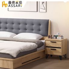 ASSARI-北美床邊櫃(寬47x深39x高51cm)(訂製款)