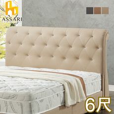 ASSARI-梅莉歐式耐刮貓抓皮床頭片-雙大6尺