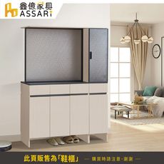 ASSARI-防火防潮全鋁5.3尺雙面屏風鞋櫃(寬160x深44x高196cm)