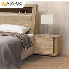 ASSARI-莫蘭迪床邊櫃(寬48x深40x高43cm)