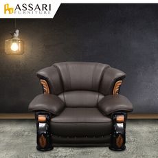 ASSARI-金乾隆現代單人座半牛皮沙發