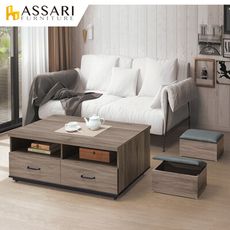 ASSARI-馬克斯收納大茶几(寬121x深60x高48cm)