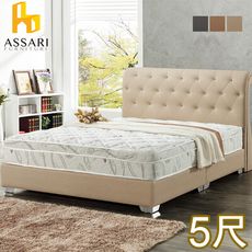 ASSARI-梅莉歐式耐刮貓抓皮床組-雙人5尺