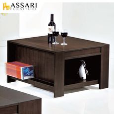 ASSARI-倫恩胡桃小茶几(寬70x深70x高47cm)