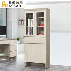 ASSARI-歐克曼2.6尺中抽書櫃(寬79x深32x高184cm)