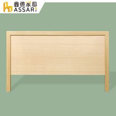 ASSARI-簡約床頭片-雙人5尺