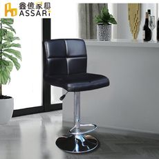 ASSARI-馬特高吧檯椅(寬44x高90~111cm)