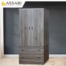 ASSARI-歐爾曼灰橡3x6尺雙門二抽衣櫃