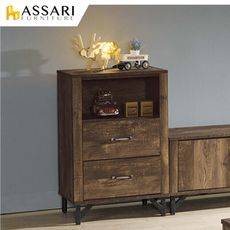 ASSARI-班克工業風2尺展示櫃(寬60x深46x高91cm)