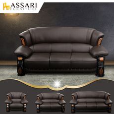 ASSARI-金乾隆現代1+2+3人座半牛皮沙發