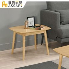 ASSARI-范倫2尺小茶几(寬60x深60x高45cm)