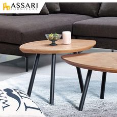 ASSARI-葉子小茶几(寬72x深47x高45cm)