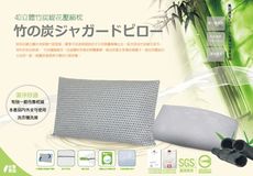 《1191樂活》4D立體竹炭緹花枕  台灣製造