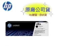 HP CF248A(48A) 黑色原廠碳粉匣 適用 HP M15a/M15w/M28a/M28