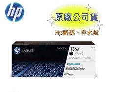 HP 136A W1360A 黑色 原廠碳粉匣 (LaserJet MFP M236 / M211)