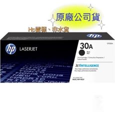 HP 30A CF230A 黑色原廠碳粉匣 適用M203dw/M227fdw