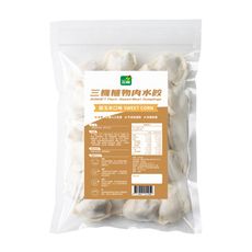 【三機食品】植物肉水餃 - 甜玉米