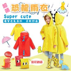 【韓國熱銷】小恐龍造型兒童雨衣(贈雨衣收納袋)