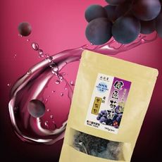 NMN 發酵紫葡萄 | 早晚數粒 營養保健