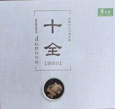 十全大補藥膳包5人份 莊松榮 順天堂 港香蘭