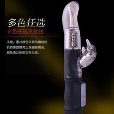 索菲亞雙馬達靜音按摩棒_粉紫